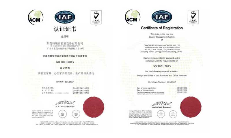 熱烈慶祝我公司順利通過ISO9001質(zhì)量管理體系認(rèn)證