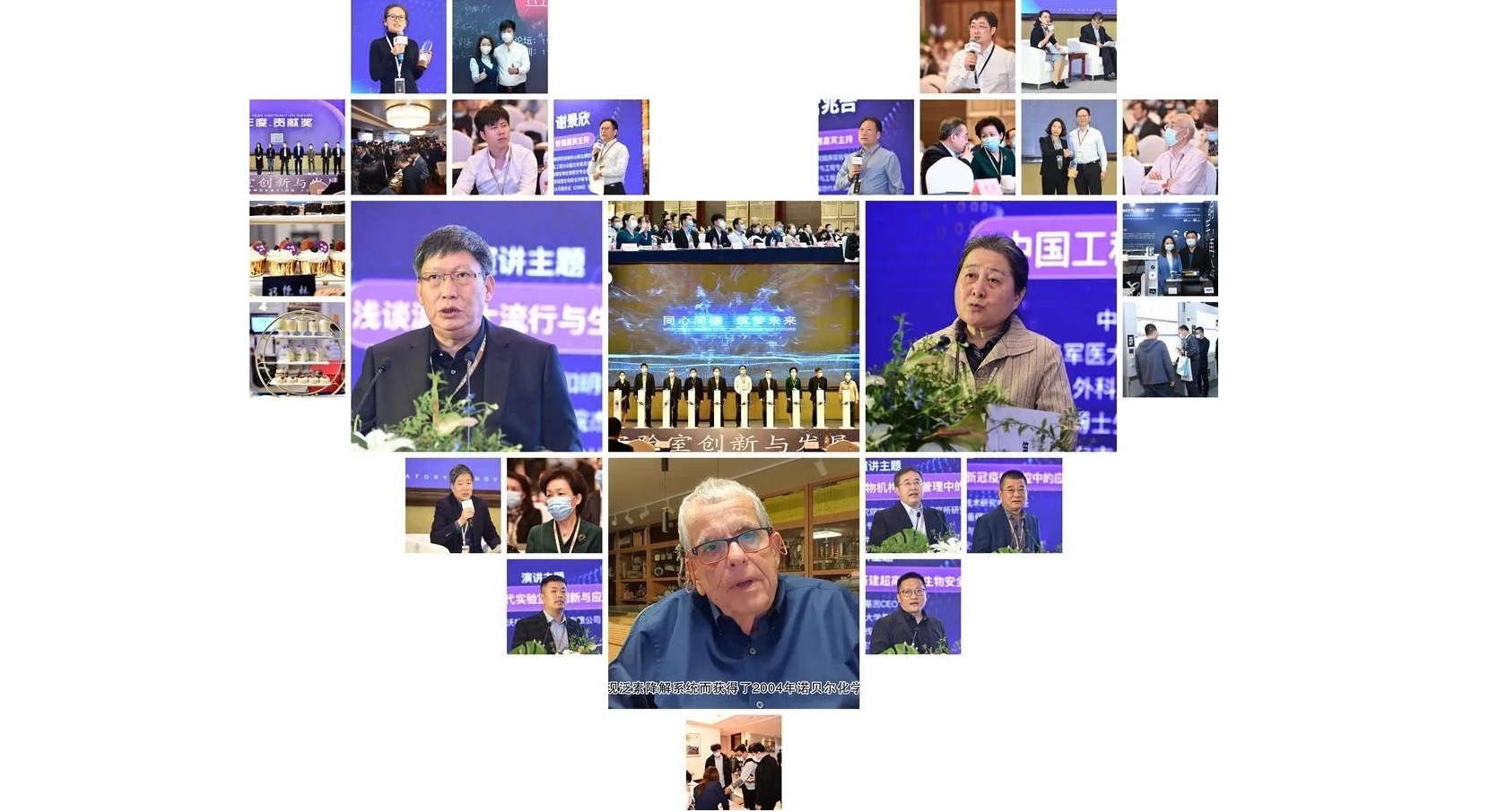 未來(lái)實(shí)驗(yàn)室創(chuàng)新與發(fā)展高峰論壇圓滿(mǎn)落幕